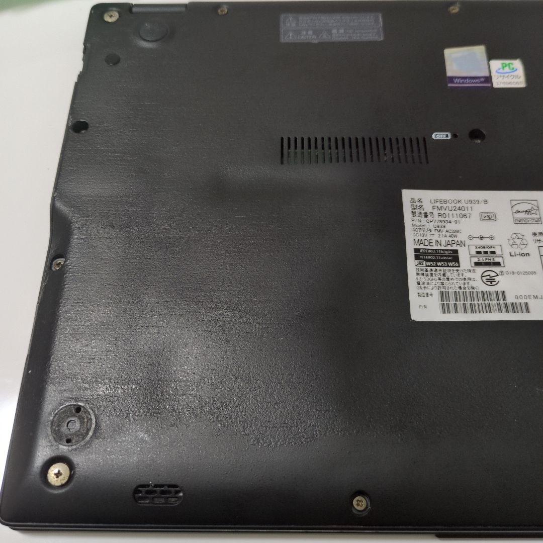 【ジャンク・起動OK】富士通 LIFEBOOK U939/B バッテリー充電不可