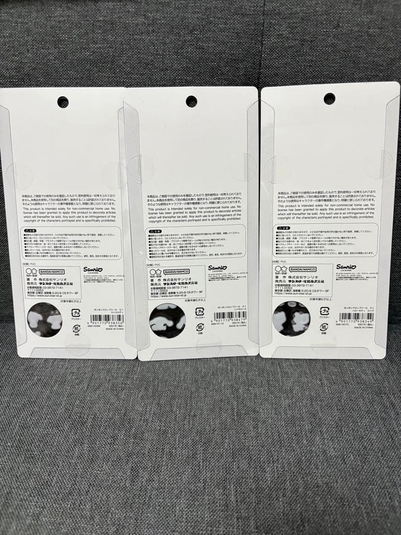 サンリオ ボンボンドロップシール ミニ 6枚セット