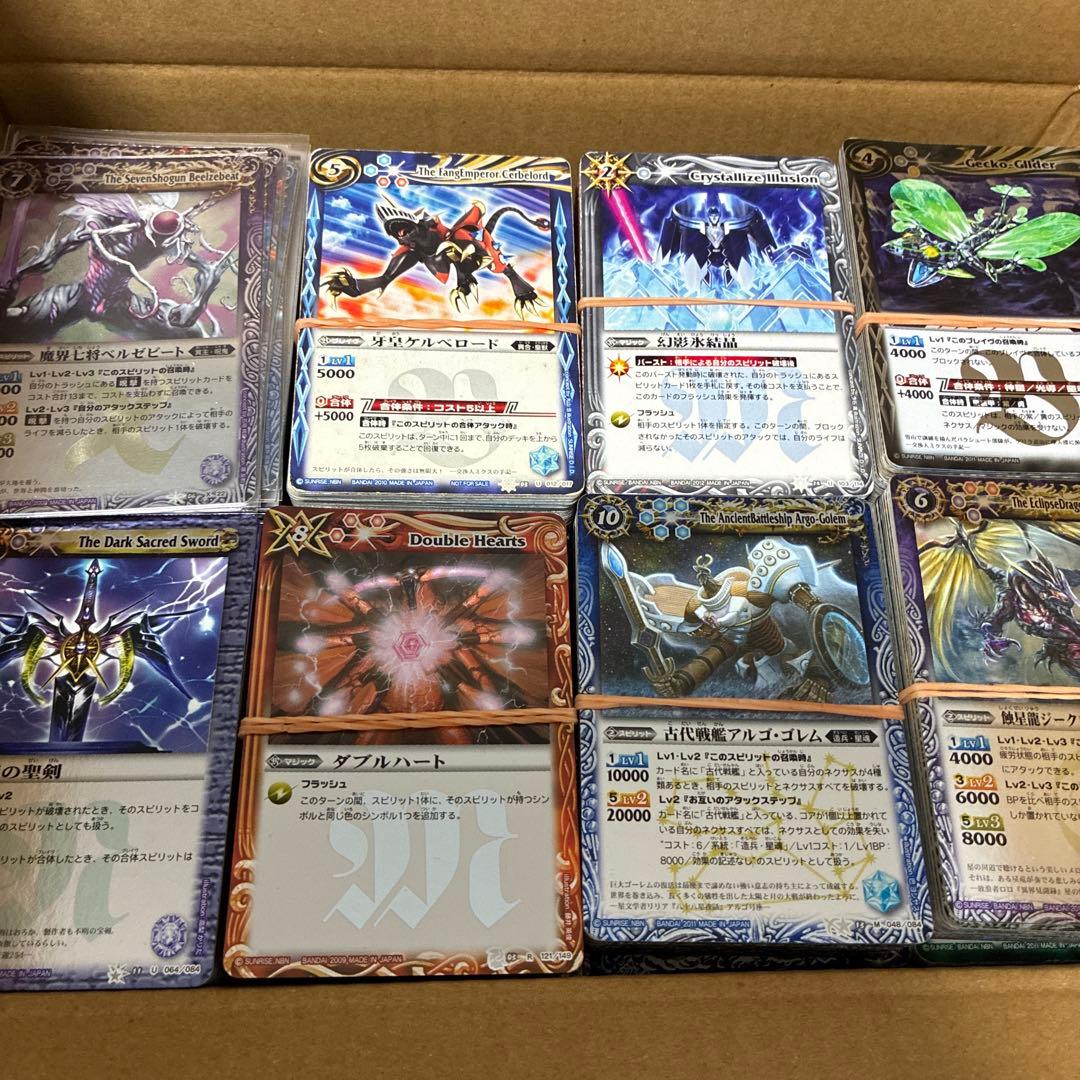 バトスピ　昔のカード大量まとめセット