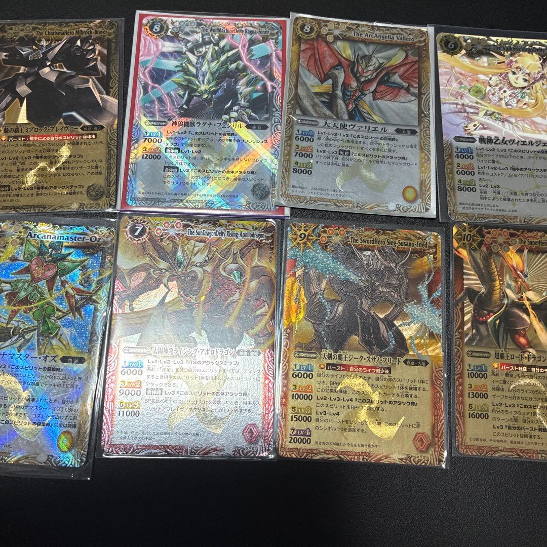 バトスピ　昔のカード大量まとめセット