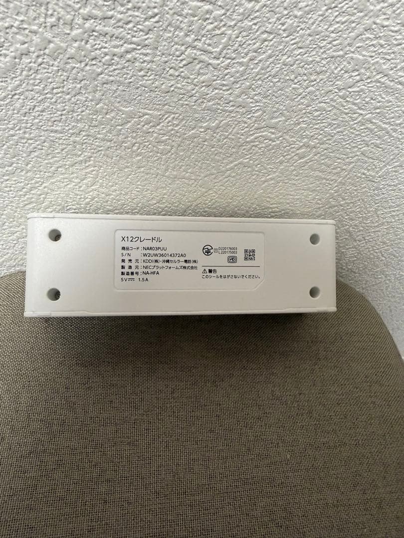 カシモwimax Speed Wi-Fi 5G X12 モデルNAR03