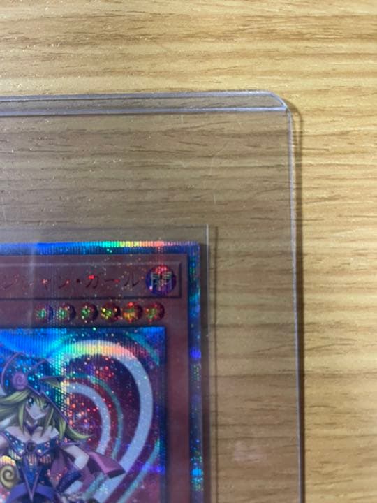 遊戯王 ブラックマジシャンガール 20thシークレットレア