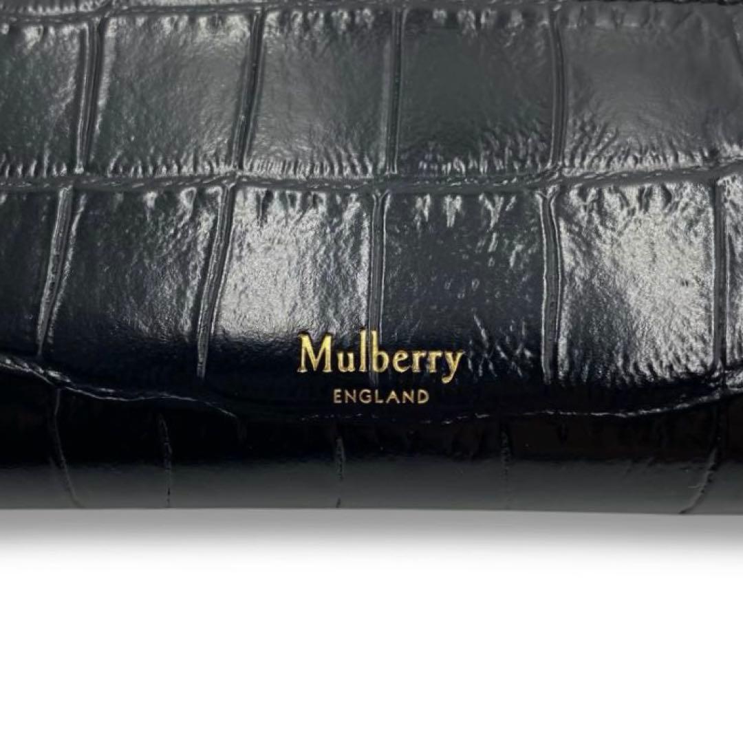 【美品】Mulberry クロコ 型押し 財布 コンパクト ウォレット ピムリコ