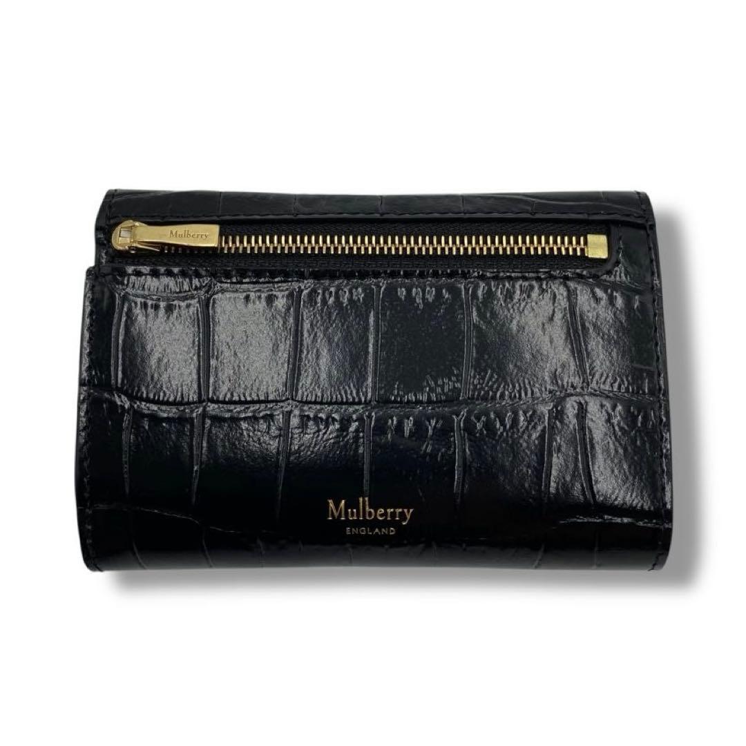 【美品】Mulberry クロコ 型押し 財布 コンパクト ウォレット ピムリコ