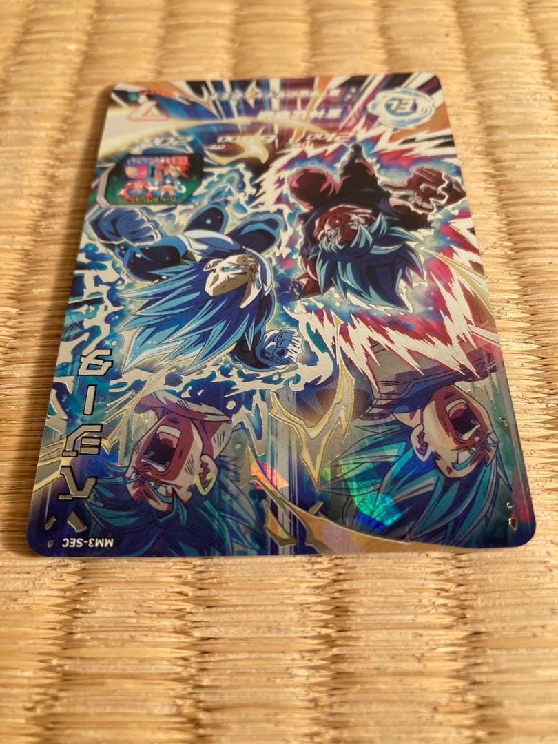 スーパードラゴンボールヒーローズ MM3-SECベジータ