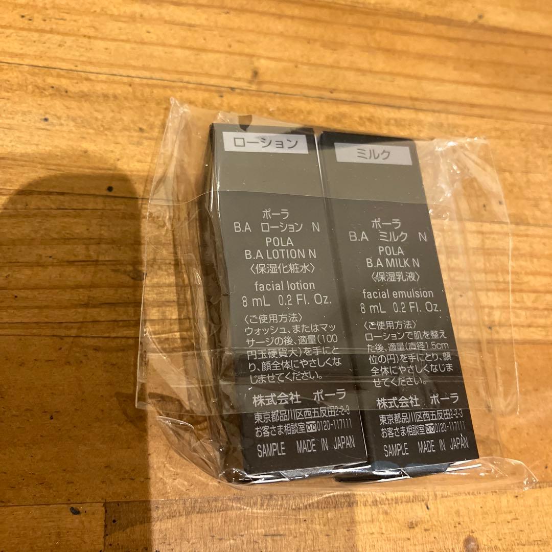 ポーラB.A ミルク　フォーム　＋　ミニサイズローション&ミルクおまけ