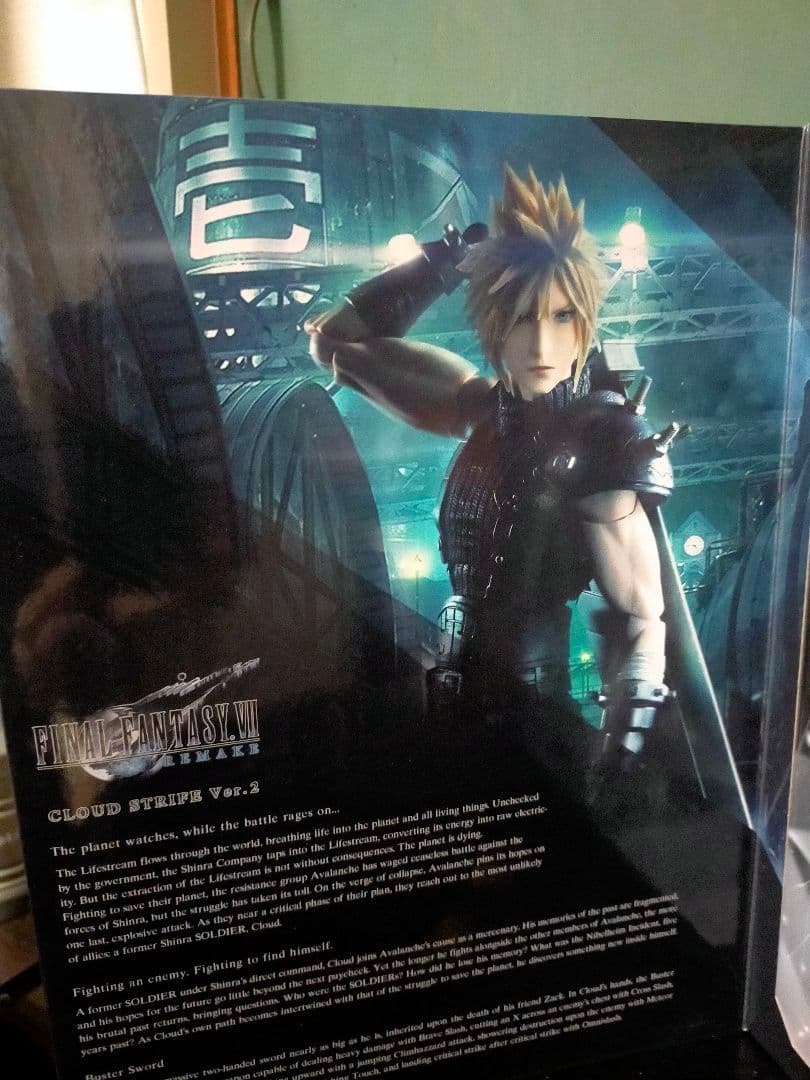 ファイナルファンタジー VII リメイク PLAY ARTS改 箱入り