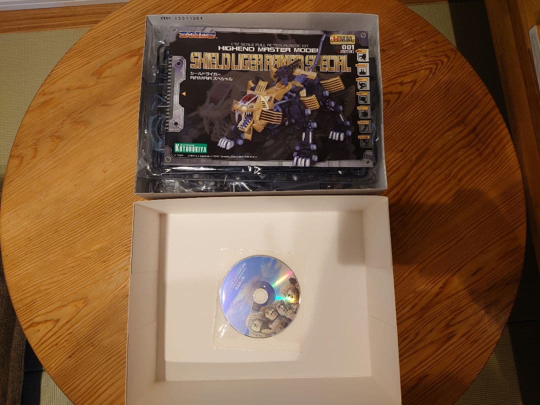 ゾイド コトブキヤ HMM シールドライガーRAMARスペシャル