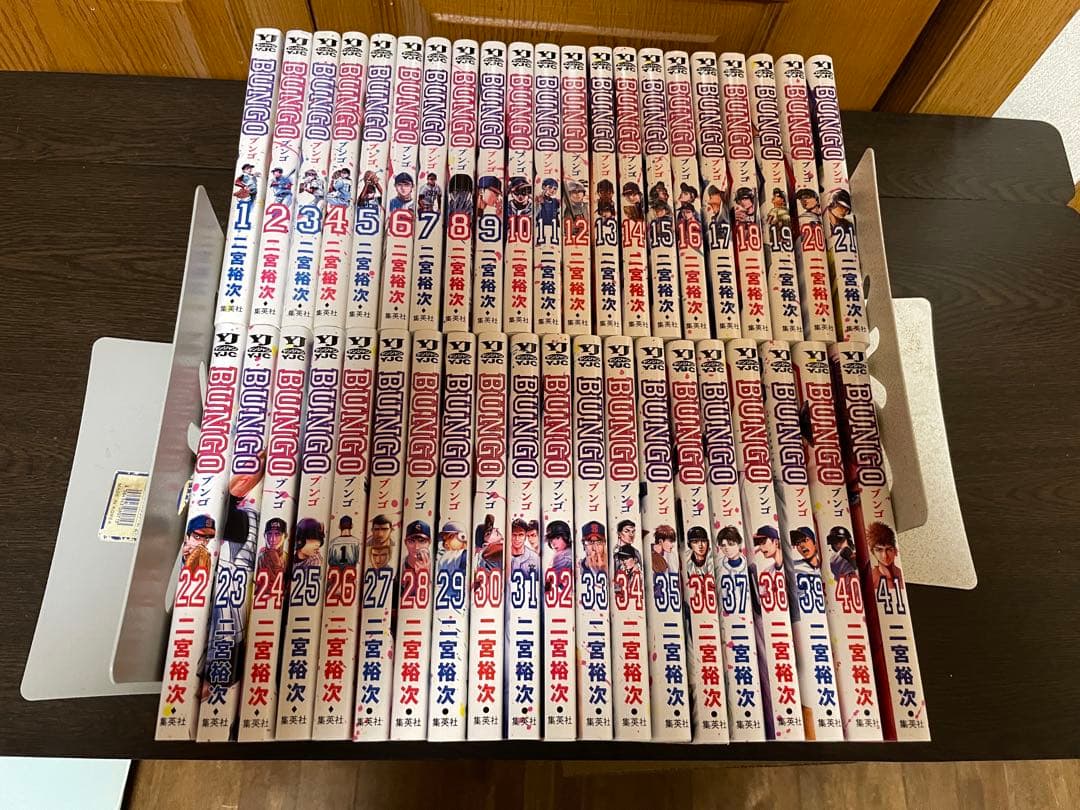 BUNGO 全41巻完結セット 二宮裕次 ブンゴ