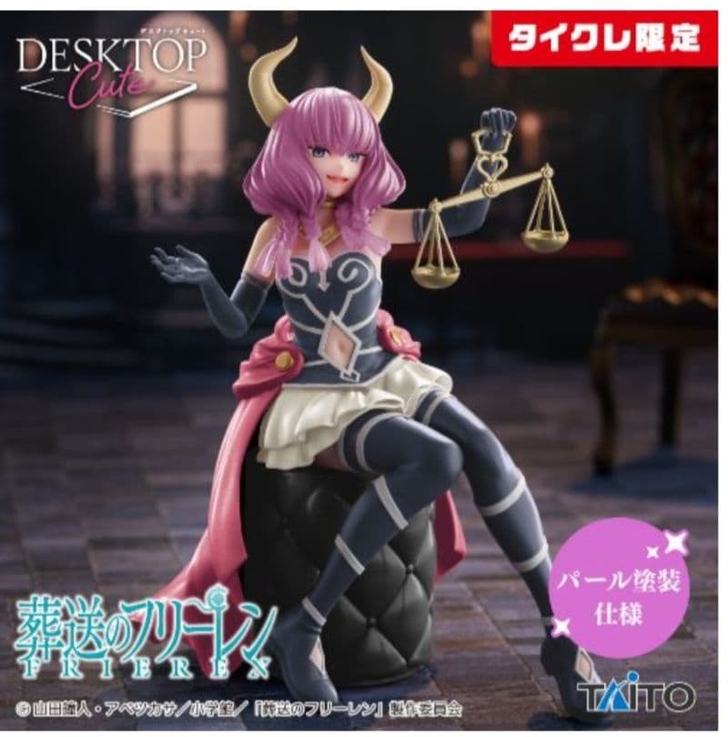 タイクレ限定）フィギュア17個　フリーレン、ユーベル、初音ミク他