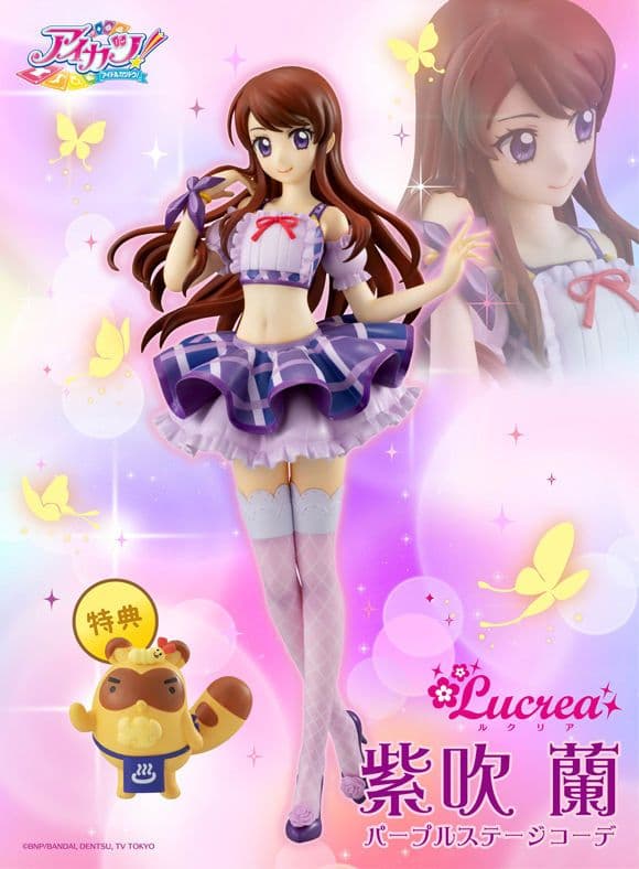 Lucrea（ルクリア） アイカツ！ 星宮いちご 霧矢あおい 紫吹蘭 限定特典付