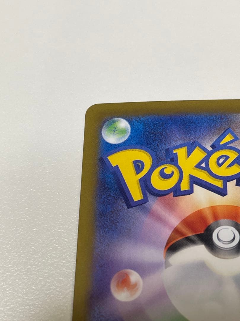 主*様 ポケモンカード　インフェルノX メガリザードンXex SAR