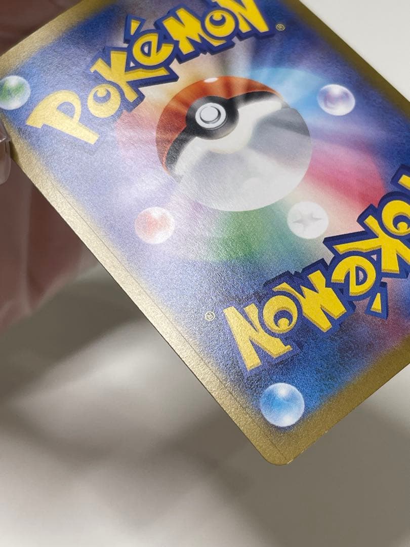 主*様 ポケモンカード　インフェルノX メガリザードンXex SAR