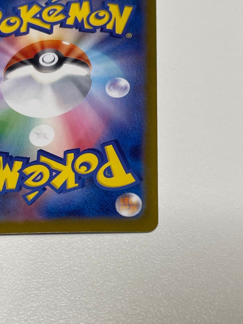 主*様 ポケモンカード　インフェルノX メガリザードンXex SAR