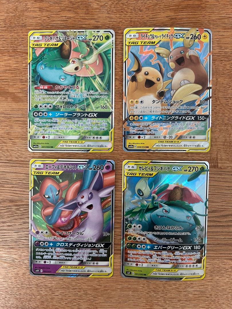 タッグチームGX rr まとめ売り　24枚
