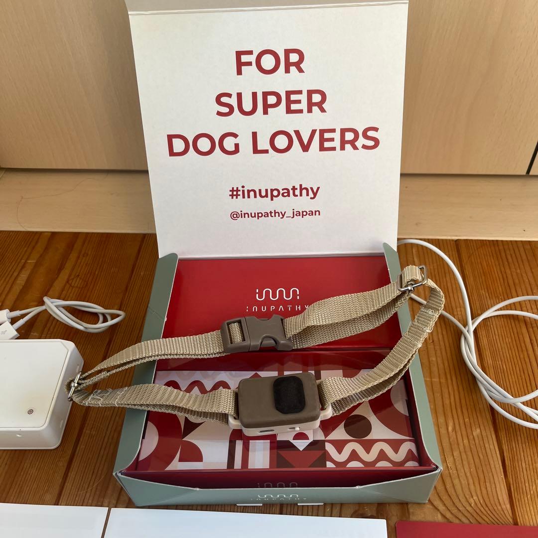 イヌパシー・カラー ・スタートセット(首輪) ベージュ L ホームステーション付