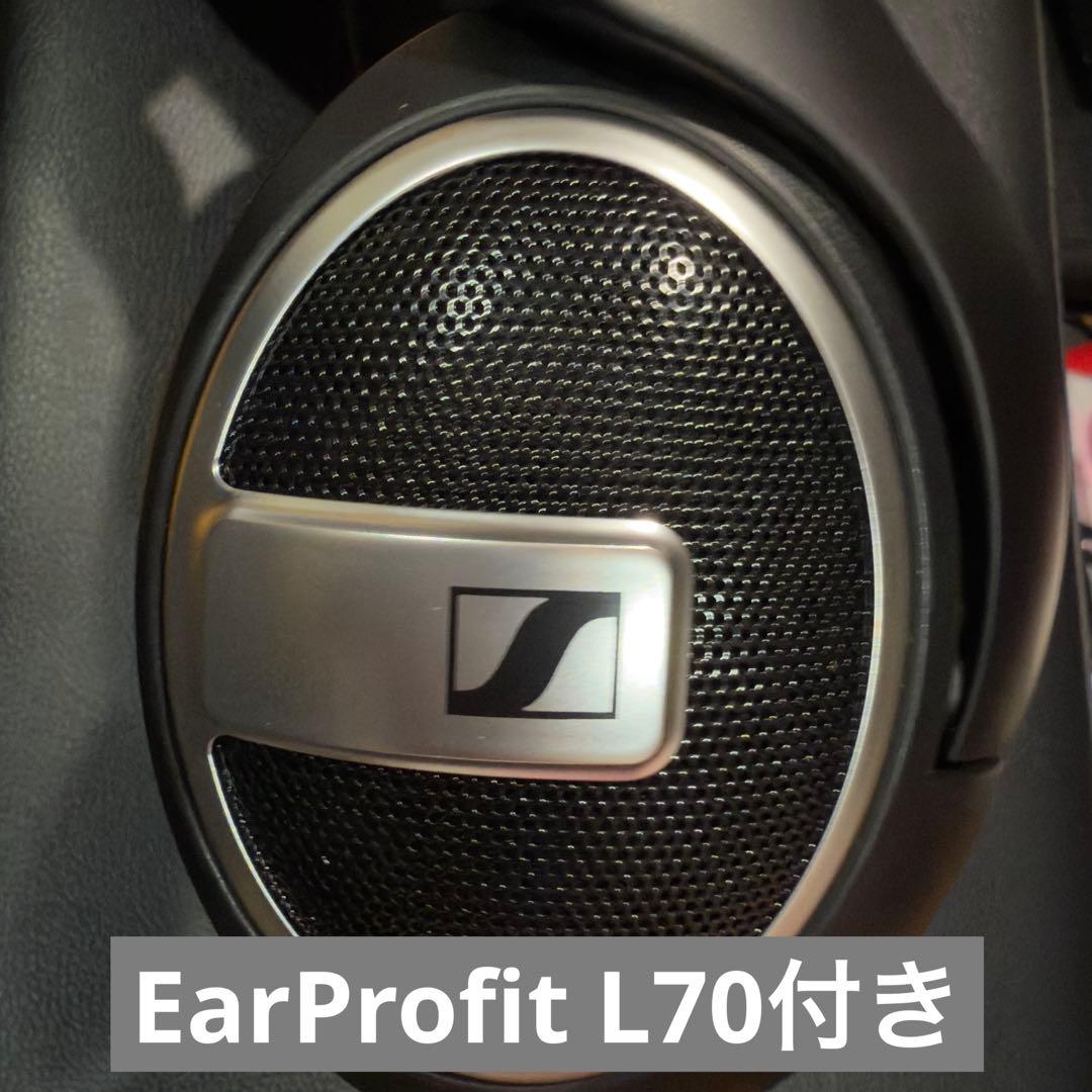 Sennheiser ヘッドホン HD 599 SE + EarProfit