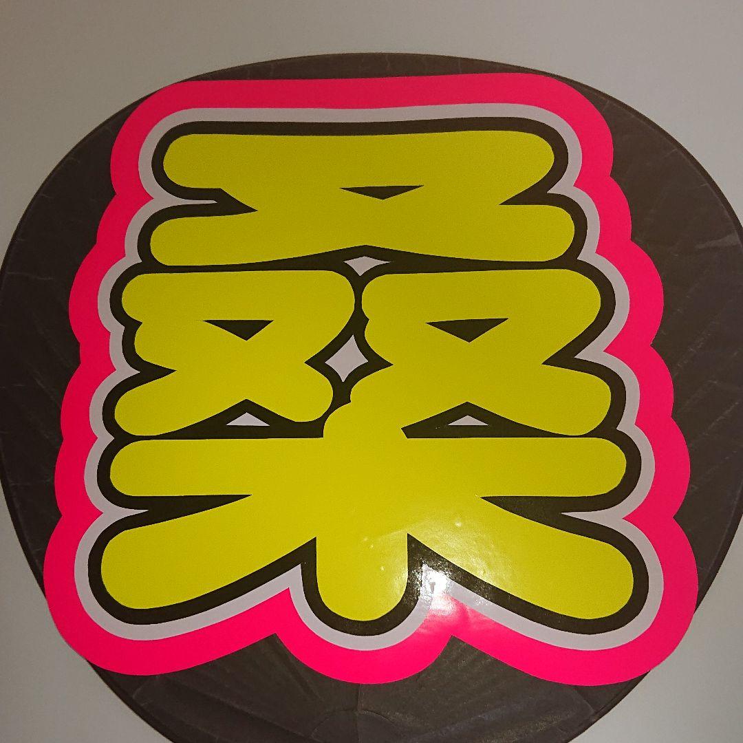 ぴかさま確認ページ♡