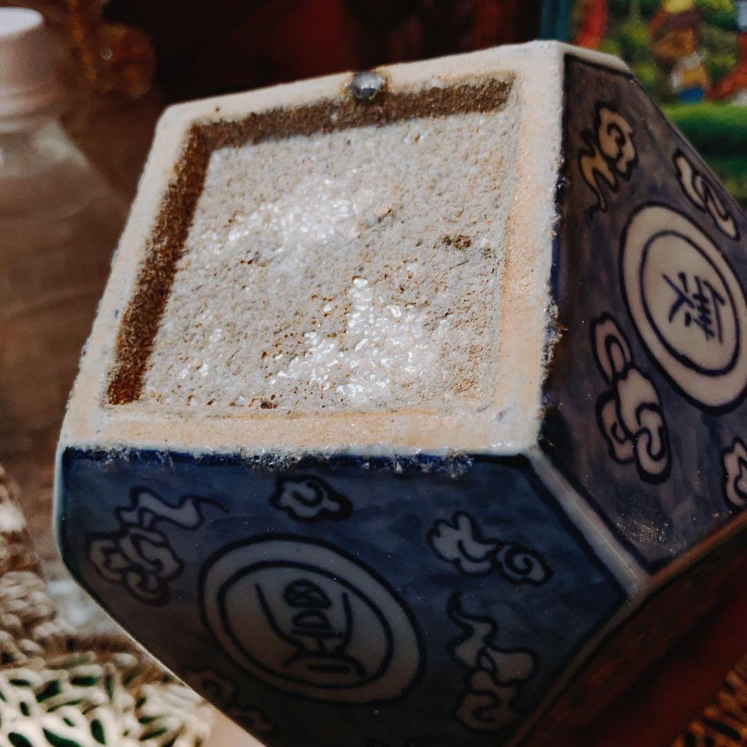 李朝　染付　萬壽無疆　陶磁　漢字　蒼　白磁　花瓶　朝鮮　中国　骨董品　古美術