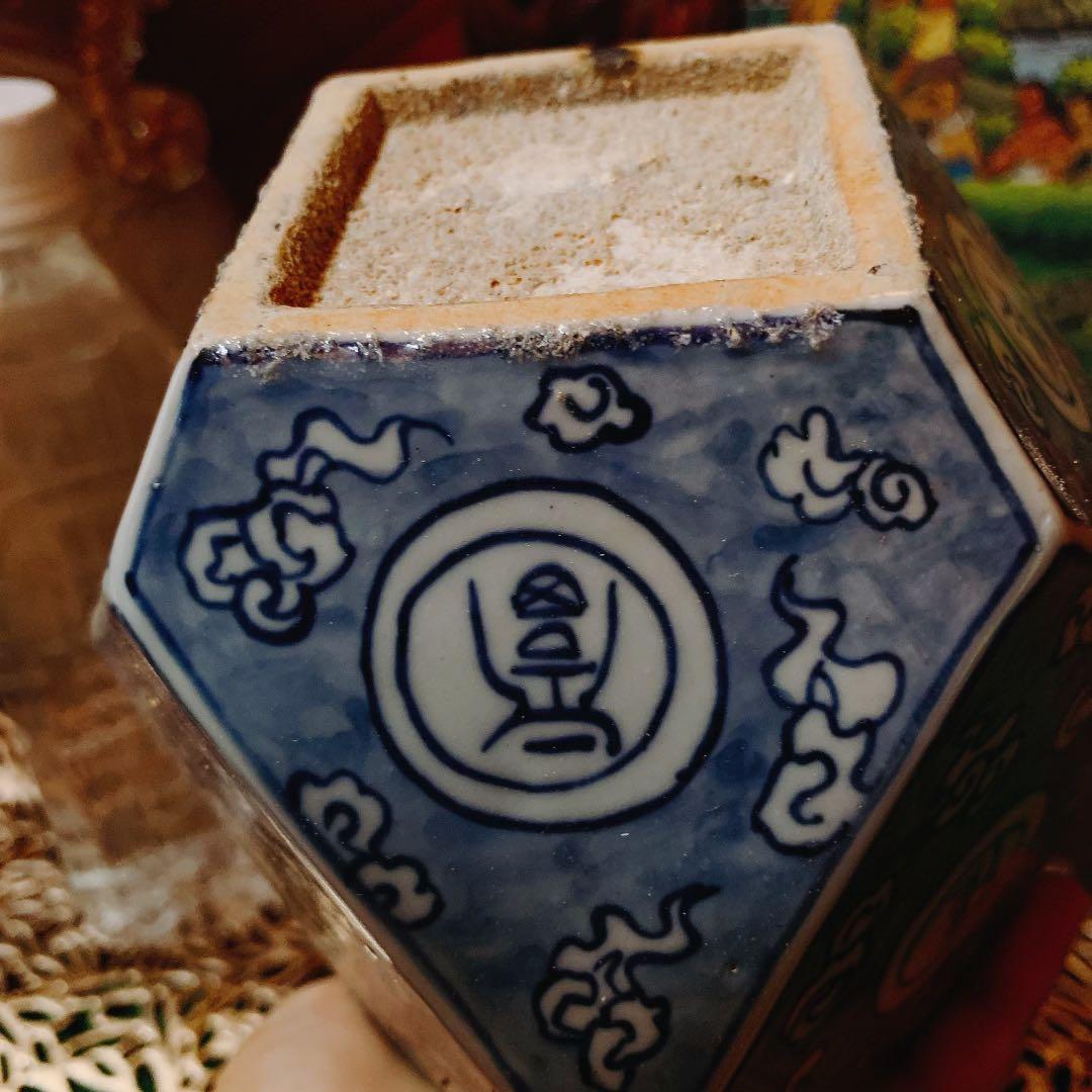 李朝　染付　萬壽無疆　陶磁　漢字　蒼　白磁　花瓶　朝鮮　中国　骨董品　古美術