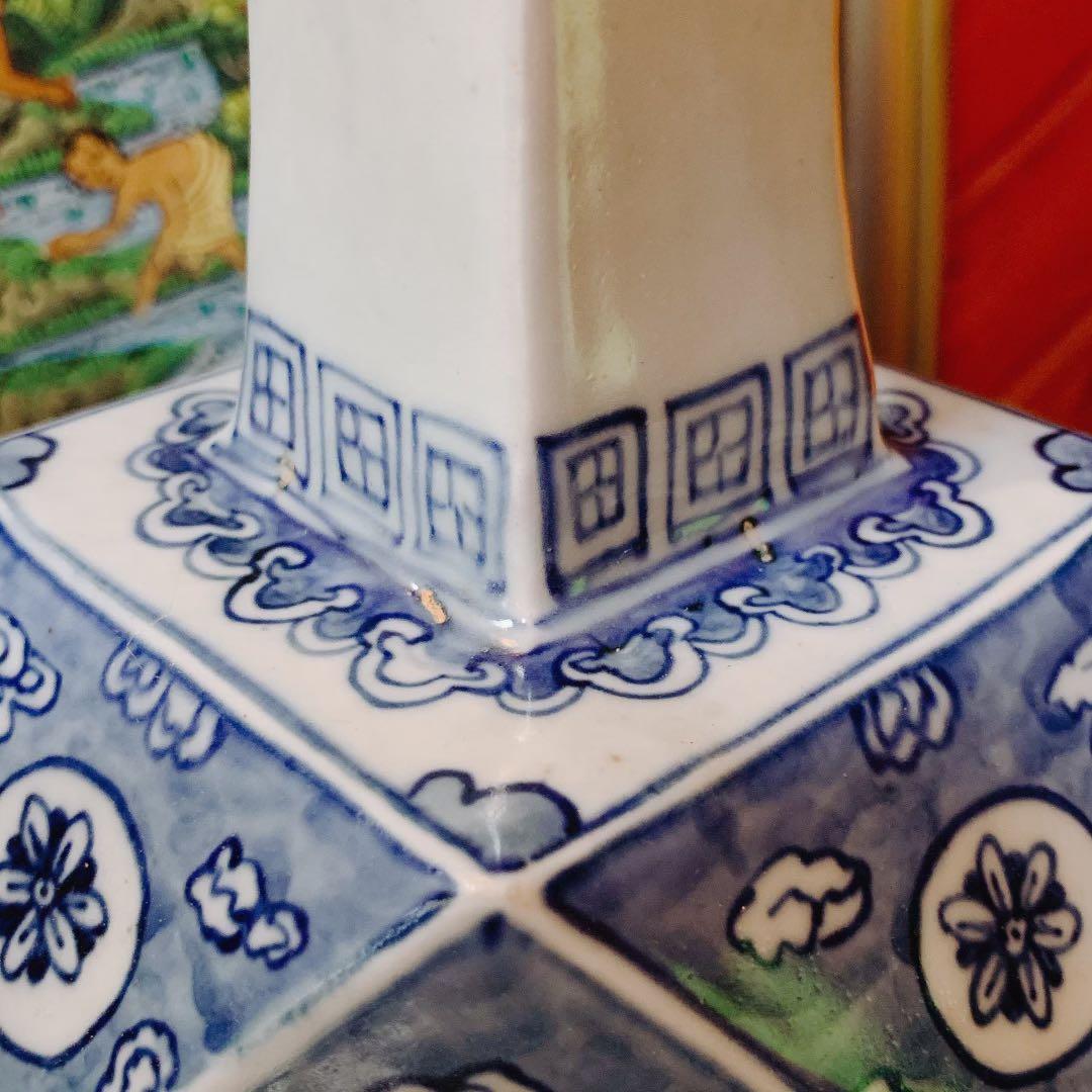 李朝　染付　萬壽無疆　陶磁　漢字　蒼　白磁　花瓶　朝鮮　中国　骨董品　古美術