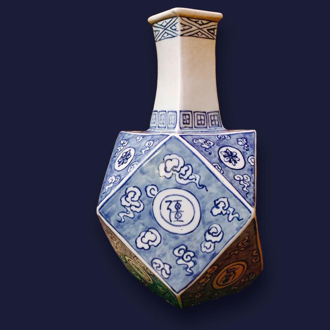 李朝　染付　萬壽無疆　陶磁　漢字　蒼　白磁　花瓶　朝鮮　中国　骨董品　古美術