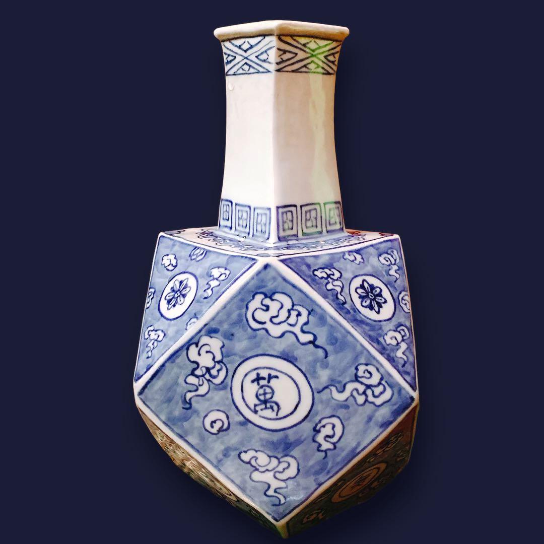 李朝　染付　萬壽無疆　陶磁　漢字　蒼　白磁　花瓶　朝鮮　中国　骨董品　古美術