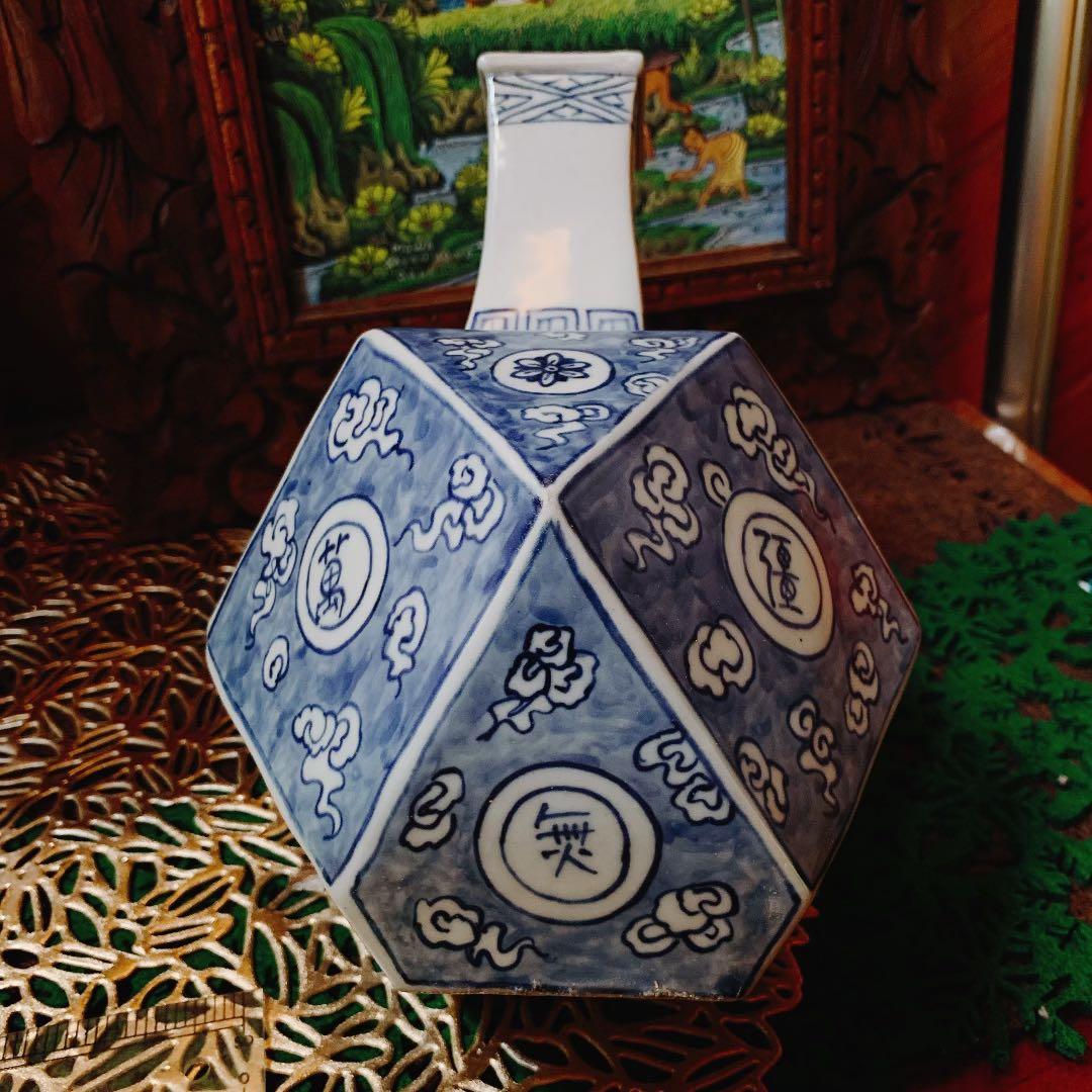 李朝　染付　萬壽無疆　陶磁　漢字　蒼　白磁　花瓶　朝鮮　中国　骨董品　古美術