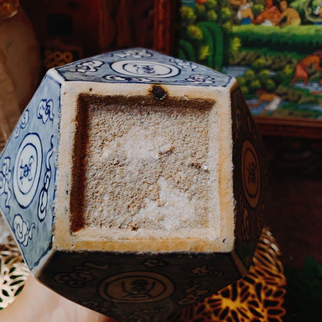 李朝　染付　萬壽無疆　陶磁　漢字　蒼　白磁　花瓶　朝鮮　中国　骨董品　古美術