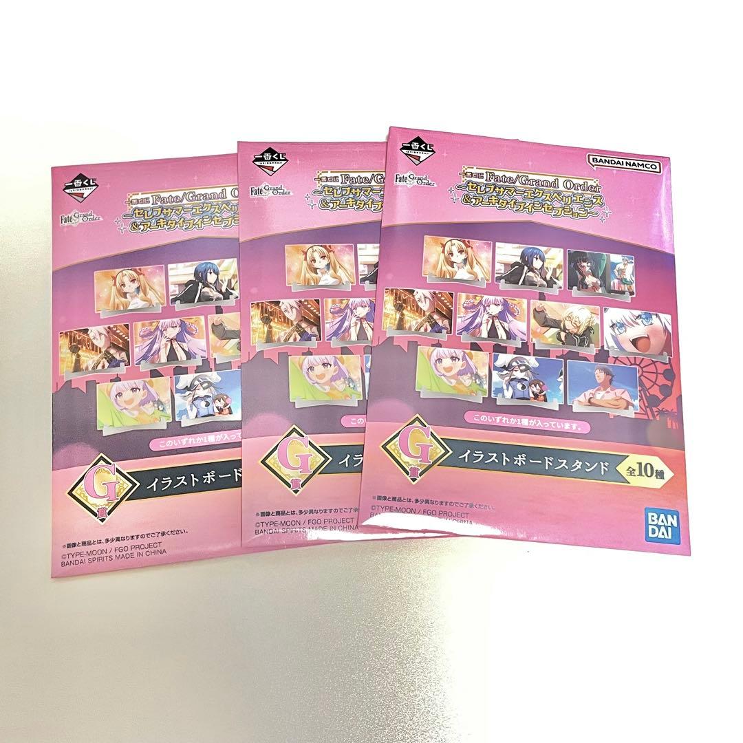 FGO テノチティトラン フィギュア C賞 ※おまけあり