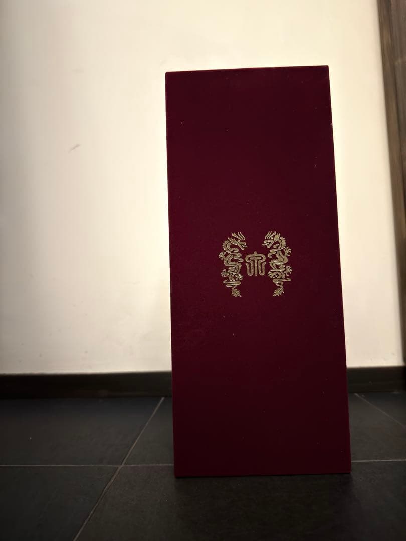 十四代　龍泉 2024 空瓶空箱　未洗浄