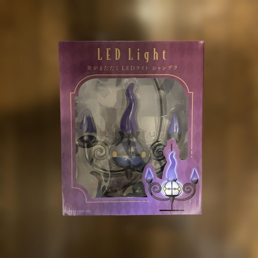 シャンデラ 炎がまたたく LEDライト 「ポケットモンスター」