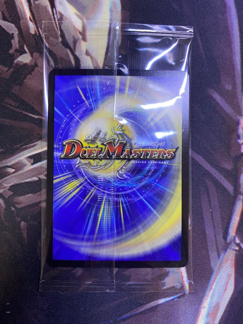 デュエルマスターズ　頂上混成ガリュディアスモモミーズ　神アート