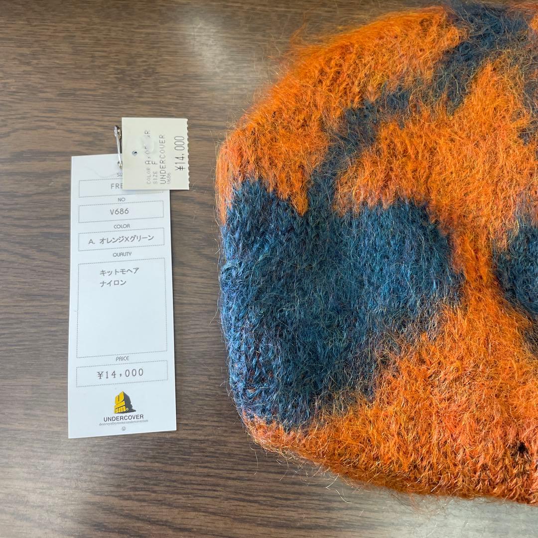 UNDERCOVER ニット帽 オレンジ・ブルー