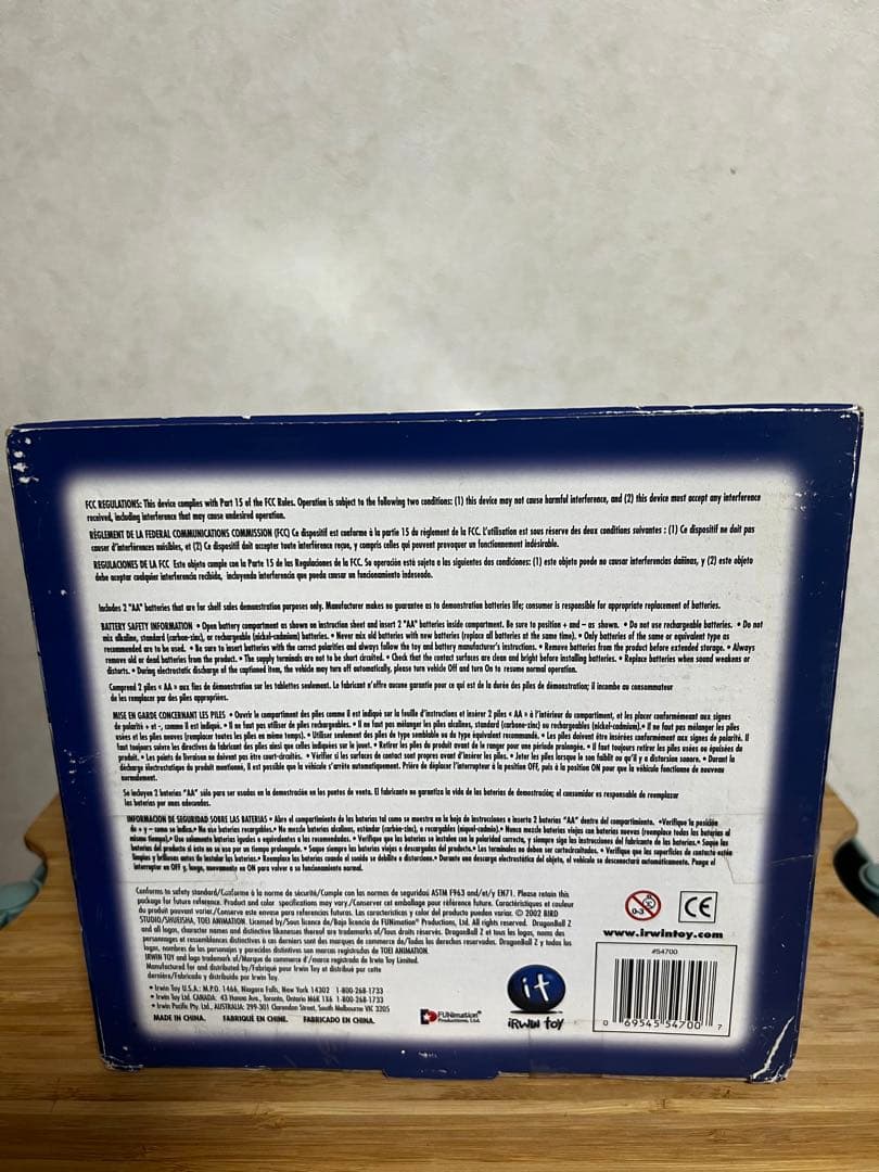 ドラゴンボールZ バトルスーツ 人造人間 レッドリボン軍 IRWIN TOYS