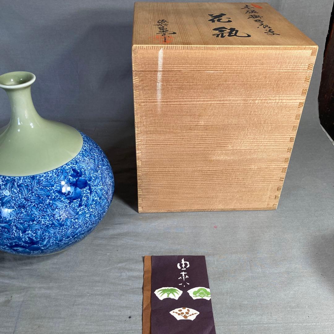 【源右衛門】古伊万里の伝統　日本の名窯　舘林源右衛門作　青磁獅子唐草文　花瓶