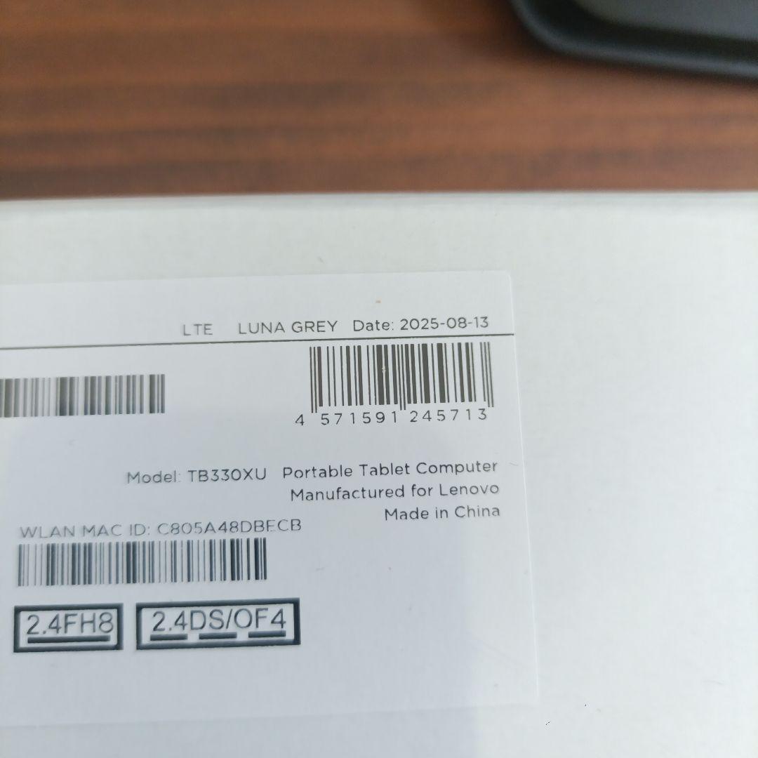 Lenovo Tab K11 本体