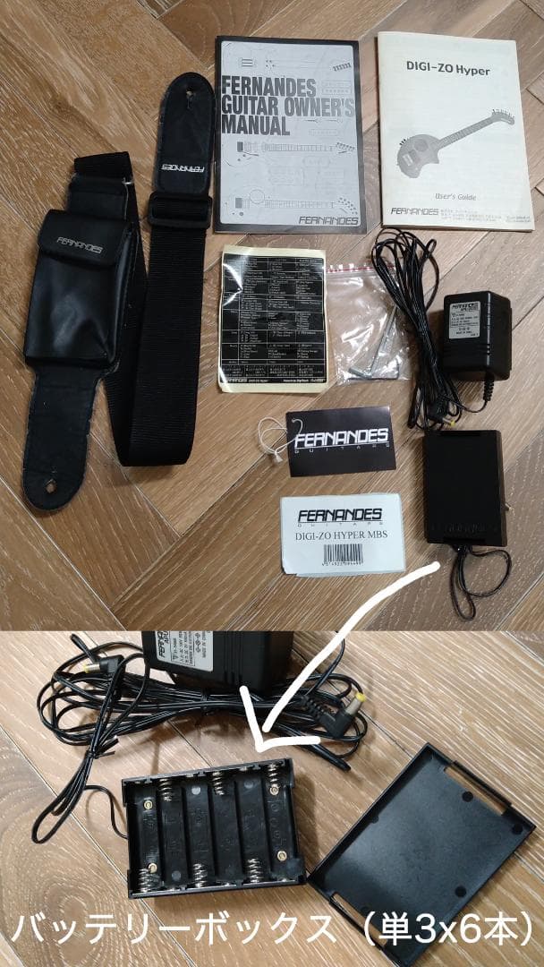 FERNANDES DIGI-ZO HYPER MBS アンプ、エフェクター内蔵