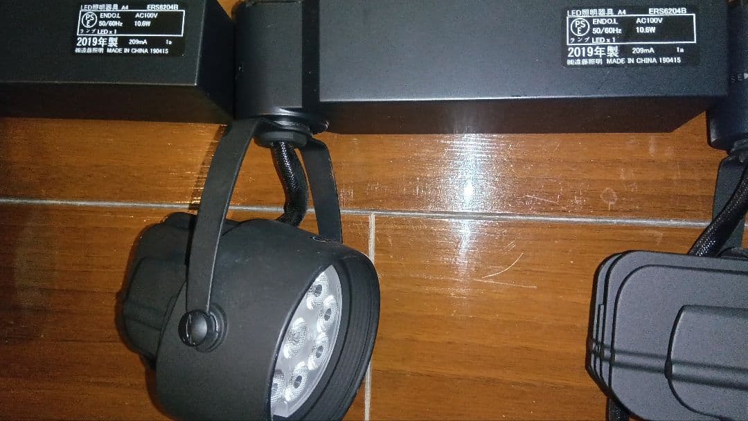 遠藤照明　店舗向け　LEDZ ERS6204B 4灯セット