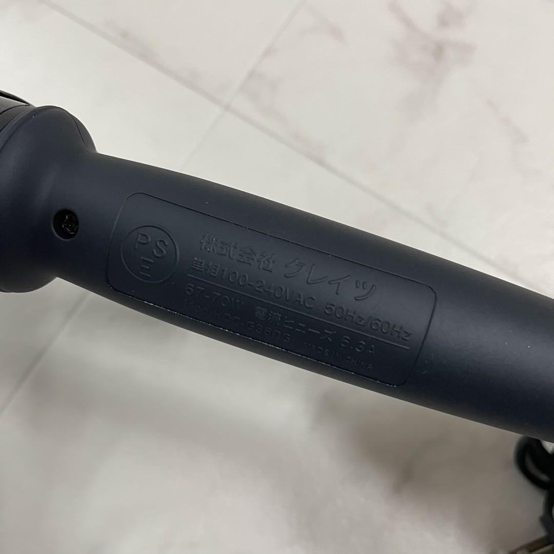 MAGNET 38mm カールヘアアイロン