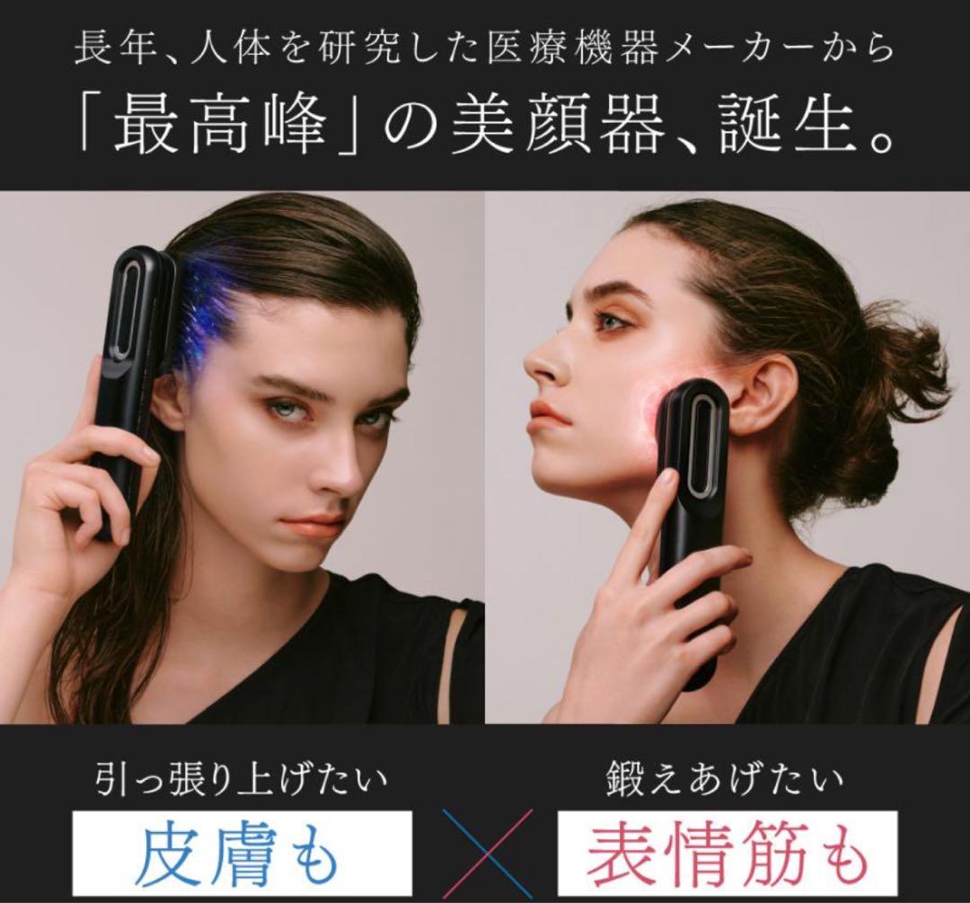 最安値　美顔器 EMS MYTREX トータルリフト美顔器　新品