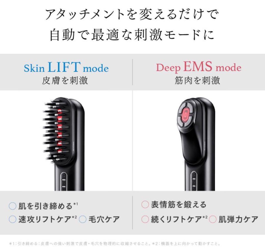 最安値　美顔器 EMS MYTREX トータルリフト美顔器　新品