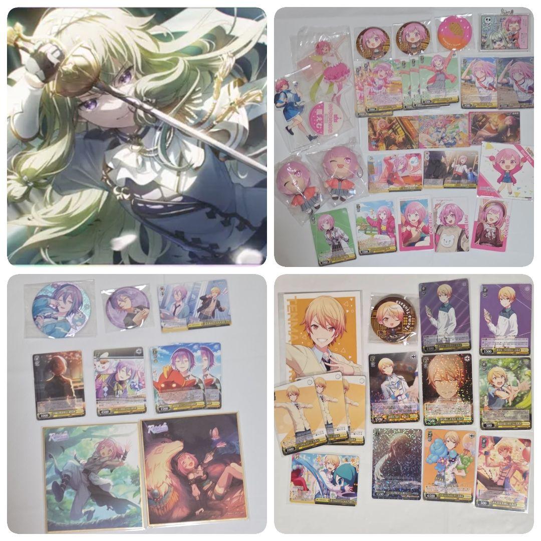 プロセカまとめ 缶バ ぬい アクスタ エピカ ヴァイス ウエハース 色紙 全ユニ