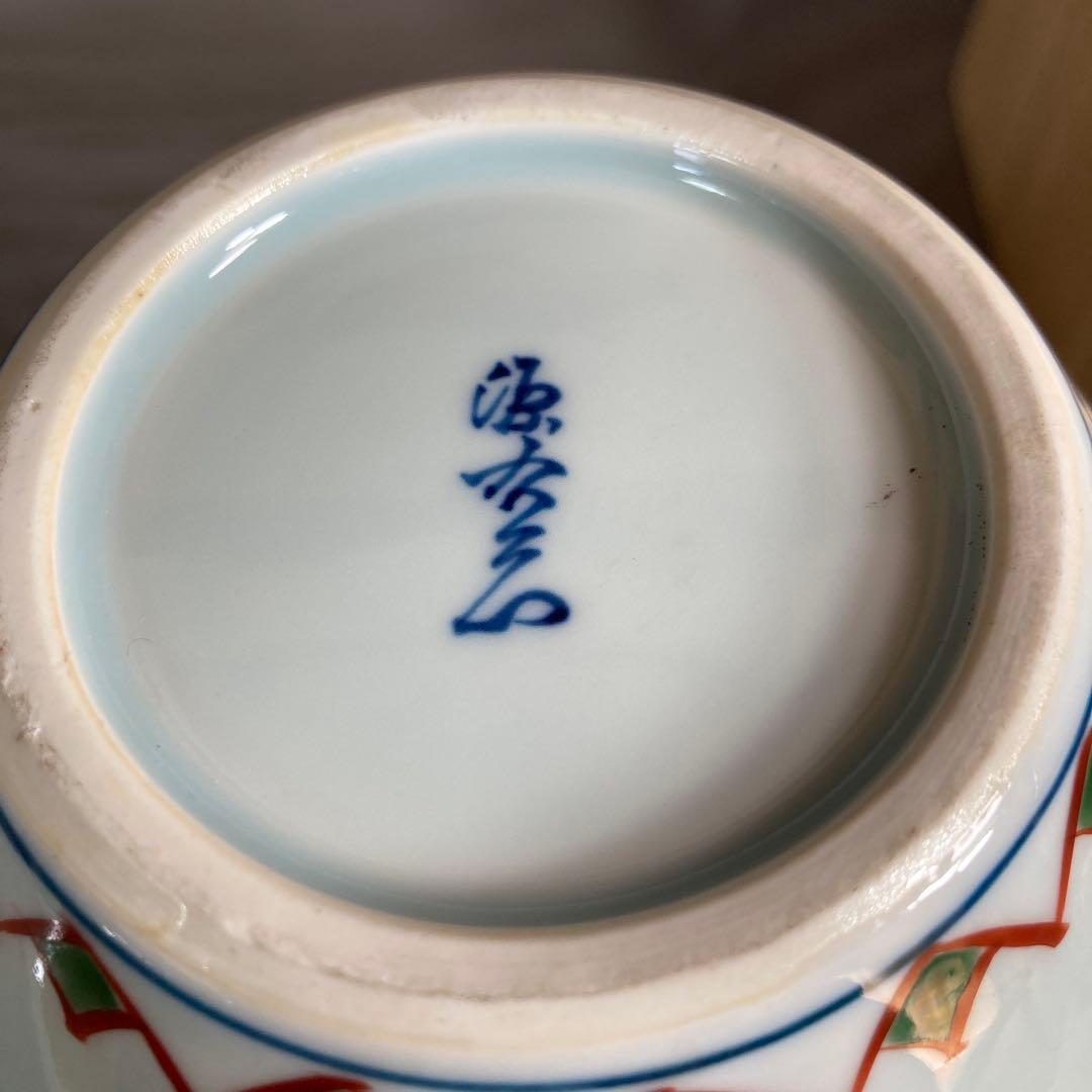 【源右衛門】古伊万里の伝統　日本の名窯　舘林源右衛門作　染錦古伊万里椿絵　花瓶