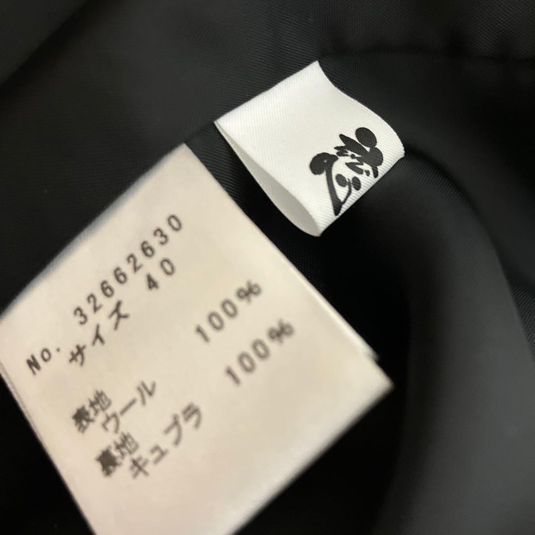 慈雨　センソユニコ　コクーンパンツ