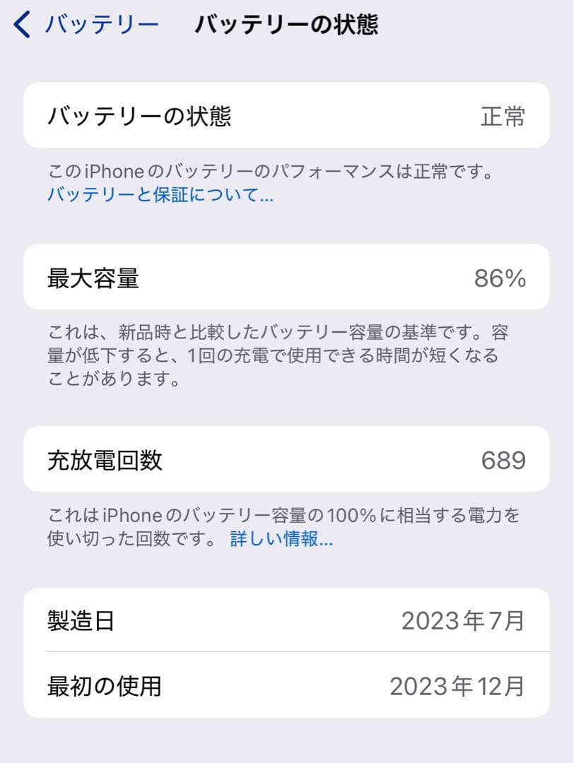 も*も様 Apple iPhone 15 ブラック 本体(音量下げるボタン不良)