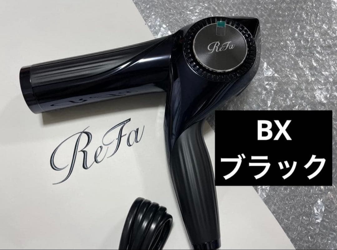 ReFa BEAUTECH DRYER BX リファ　ドライヤー　BX ブラック