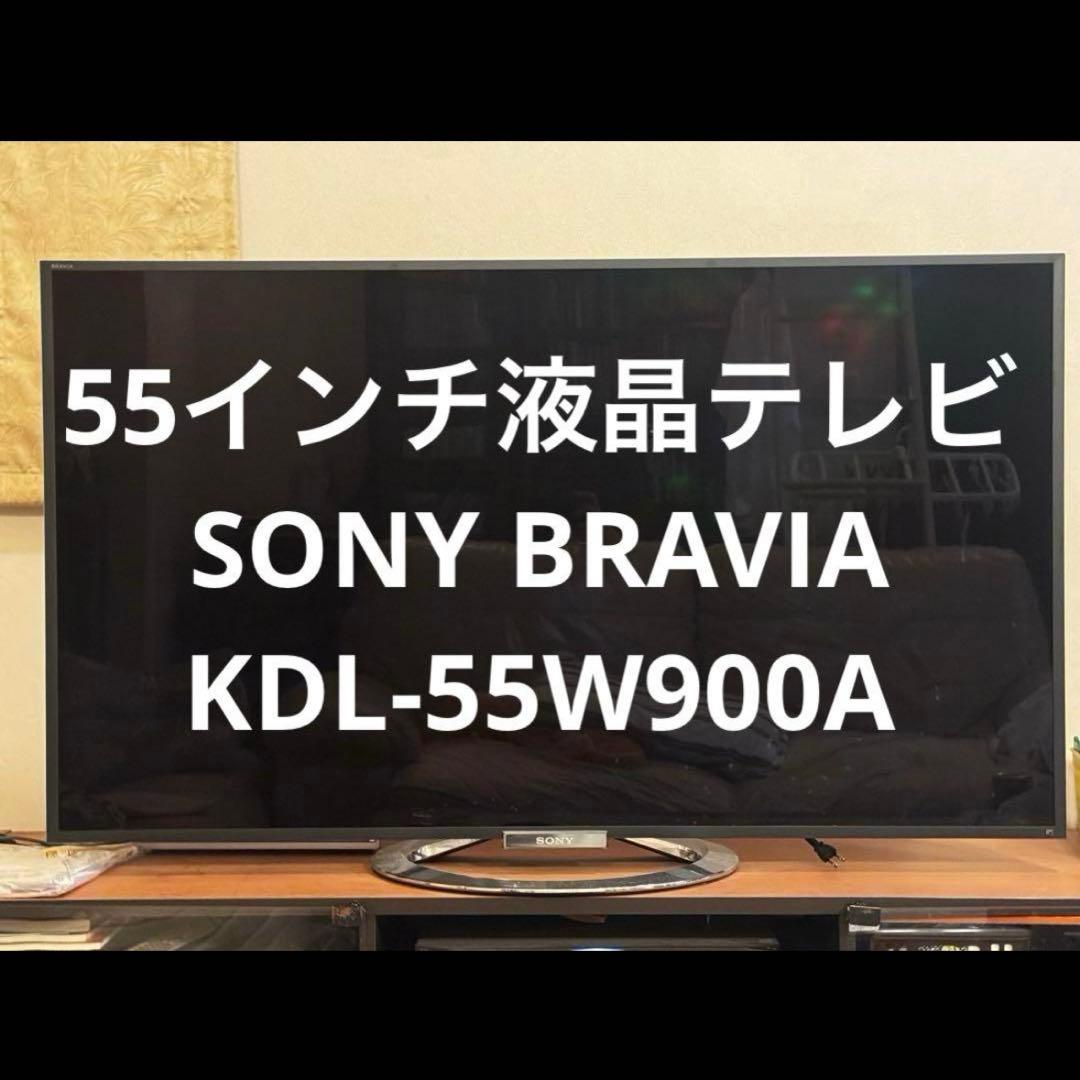 【訳あり】液晶テレビ SONY BRAVIA KDL-55W900A 55インチ