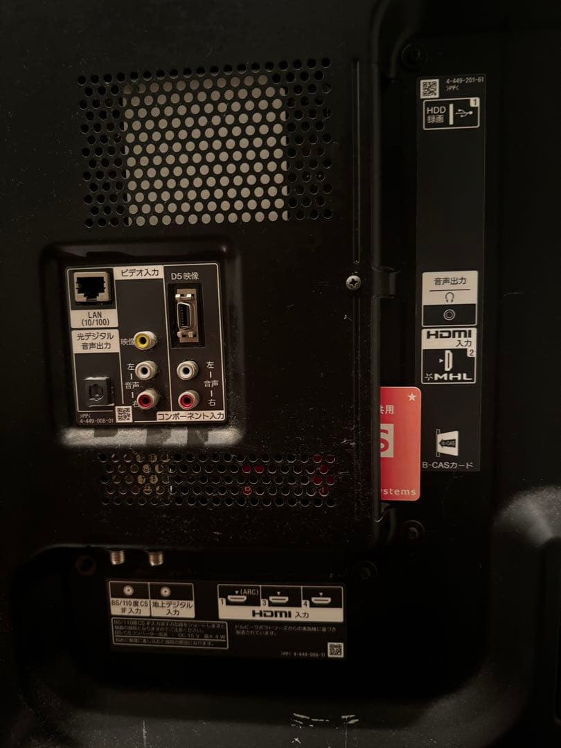 【訳あり】液晶テレビ SONY BRAVIA KDL-55W900A 55インチ