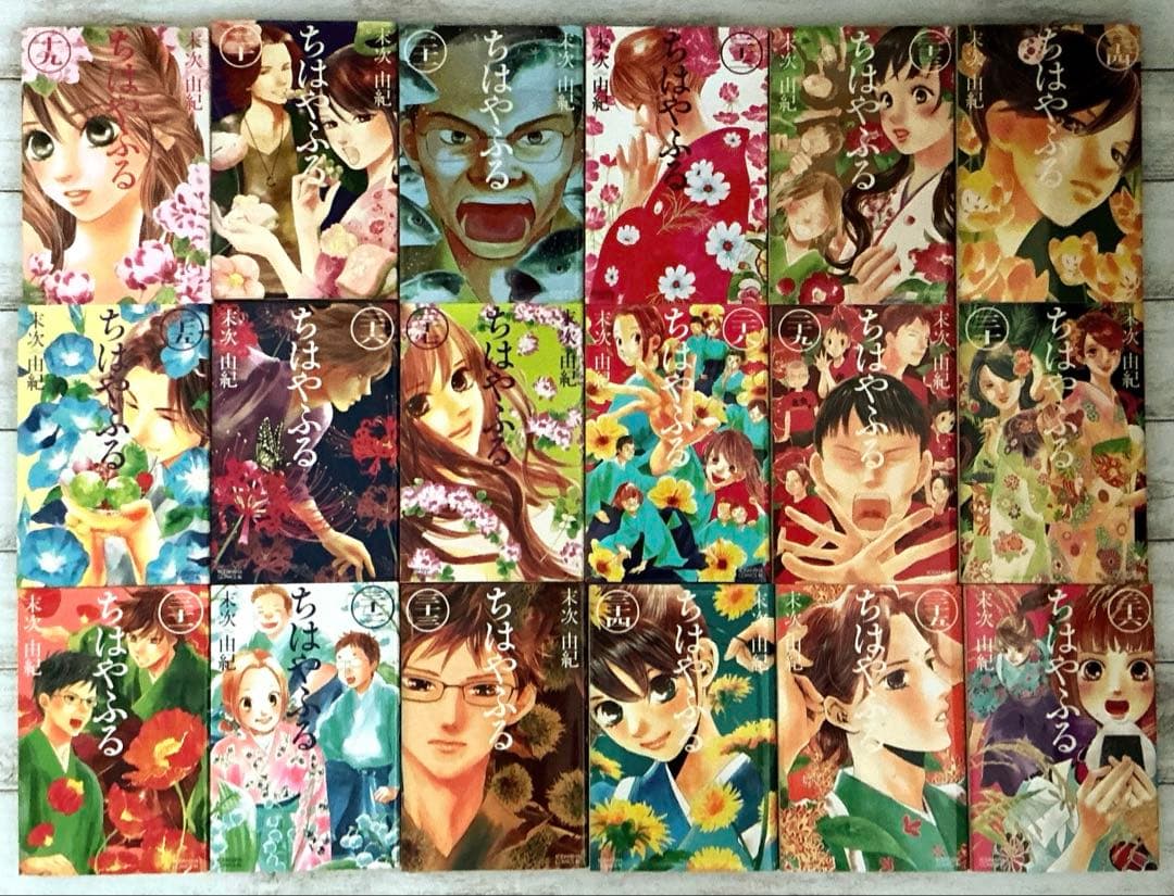 ちはやふる 1 〜 48 巻 ＋ ガイドブック セット